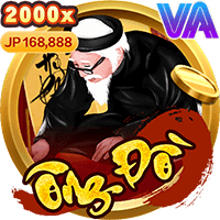 Ông Đồ game cover